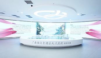 广西壮族自治区人民医院院史馆